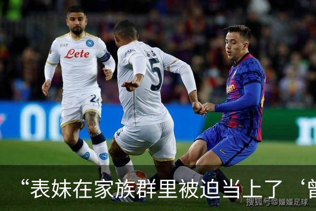 “表妹在家族群里被迫当上了‘曾毅’…？”哈哈哈这精神状态领先我十年！