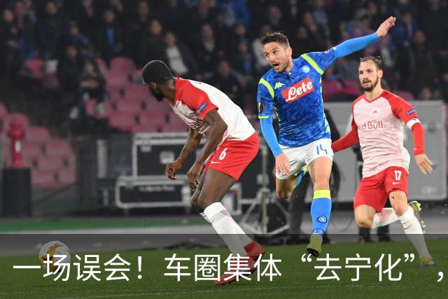 一场误会！车圈集体“去宁化”，宁德时代半年狂揽350亿打脸外界