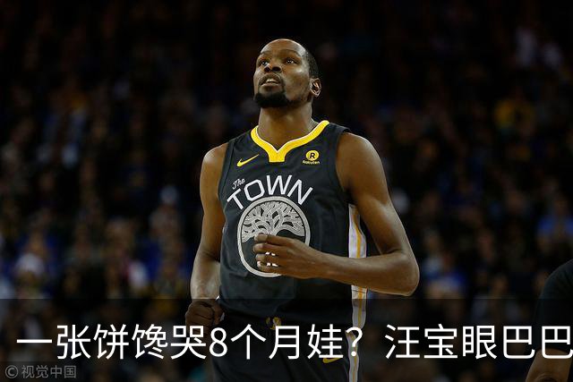一张饼馋哭8个月娃？汪宝眼巴巴盯着火腿狂咽口水，满屏姨母心都化了