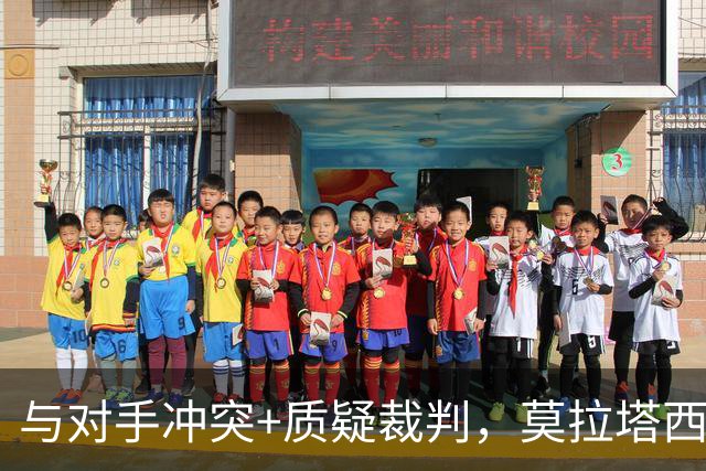 与对手冲突+质疑裁判，莫拉塔西乙染红，加盟后7场0球0助攻
