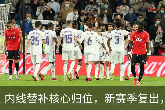 内线替补核心归位，新赛季复出，全员火箭即将亮相！