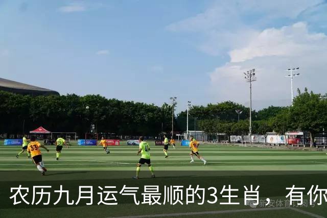 农历九月运气最顺的3生肖，有你没？财运桃花都找上门！