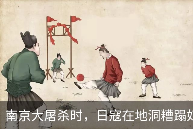 南京大屠杀时，日寇在地洞糟蹋妇女，竟让其小叔子开灯照明！