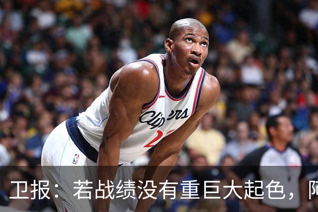 卫报：若战绩没有重巨大起色，阿韦洛亚恐怕这个月都撑不过去