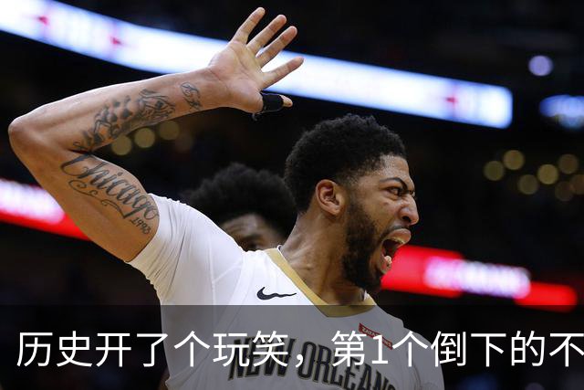 历史开了个玩笑，第1个倒下的不是乌克兰，而是百年中立的瑞士