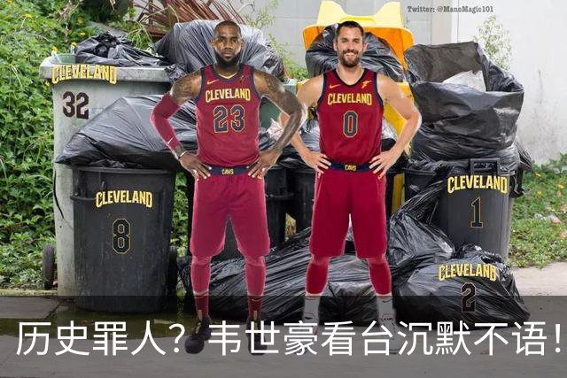 历史罪人？韦世豪看台沉默不语！喊话把冠军带回成都 情绪失控受惩罚