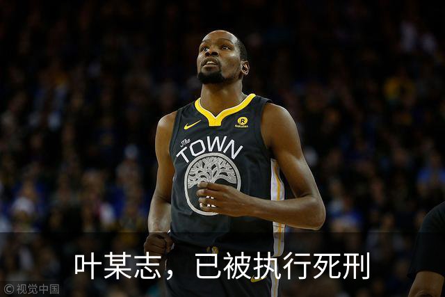 叶某志，已被执行死刑
