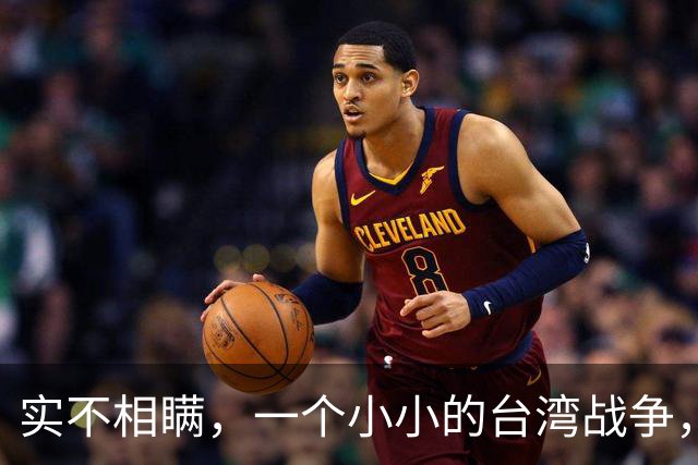 实不相瞒，一个小小的台湾战争，很大概率成为中国的“世纪之战”