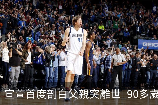 宣萱首度剖白父親突離世 90多歲家中猝逝：其實係祝福
