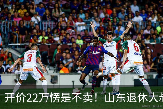 开价22万愣是不卖！山东退休大叔这盆宝贝疙瘩，到底藏着啥玄机？