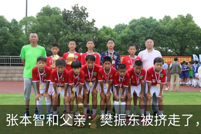 张本智和父亲：樊振东被挤走了，王楚钦跌出世界前四，男乒这回完蛋了？