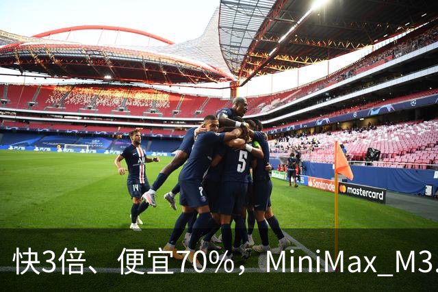 快3倍、便宜70%，MiniMax M3.1 Flash杀疯了——直到我看见93%的幻觉率