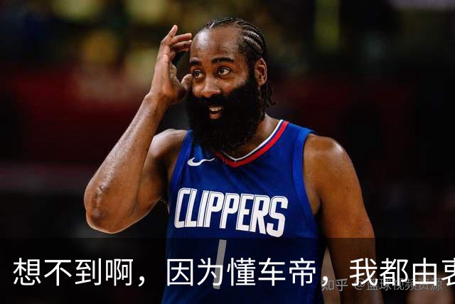 想不到啊，因为懂车帝，我都由衷赞同罗翔了