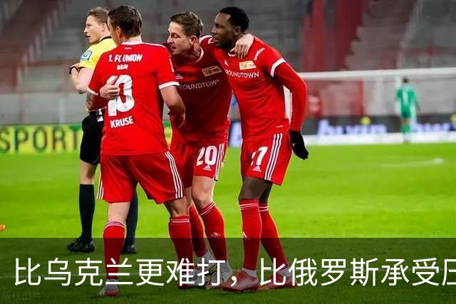 比乌克兰更难打，比俄罗斯承受压力大，大陆统一台湾到底难在哪？