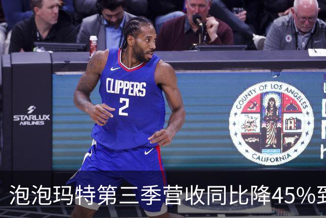 泡泡玛特第三季营收同比降45%到50%：市值跌破1800亿 套牢段永平