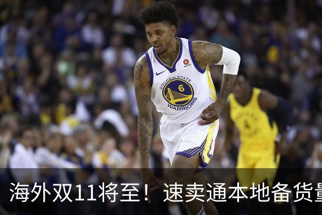 海外双11将至！速卖通本地备货量大涨146%，将举行万人商家大会