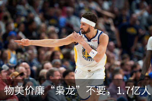 物美价廉“枭龙”不要，1.7亿人口大国，为何买了更贵的歼-10C？