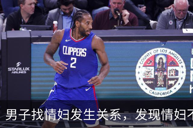 男子找情妇发生关系，发现情妇不在家，侵犯情妇儿媳后抛尸，情妇回来也被他杀死了