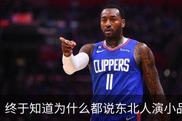 终于知道为什么都说东北人演小品不需要写稿了！评论区笑疯了哈哈