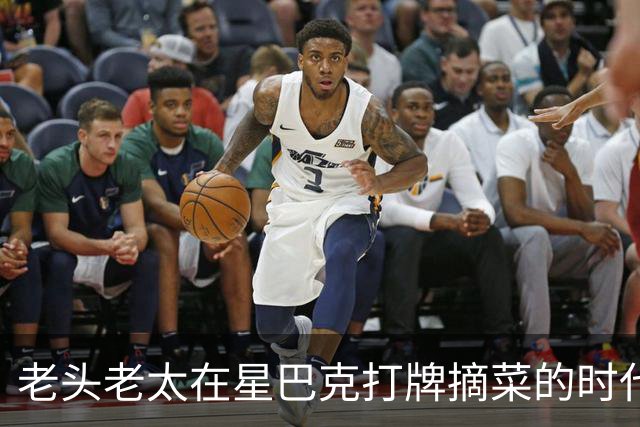 老头老太在星巴克打牌摘菜的时代结束！“消费入座”新规后大厅空了