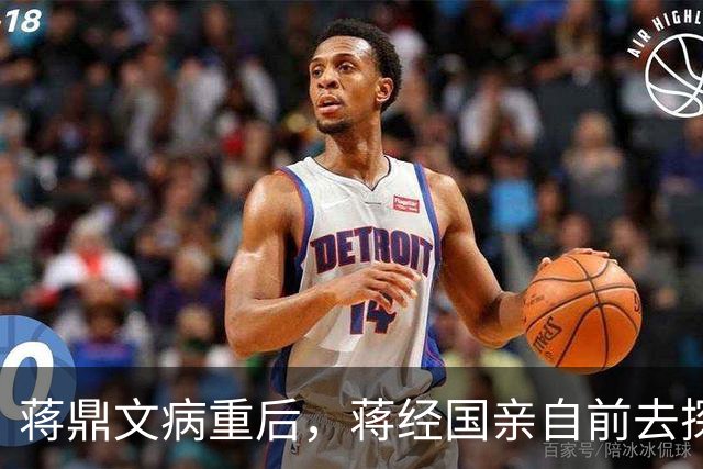 蒋鼎文病重后，蒋经国亲自前去探望，他道：经国啊，听你说话太累