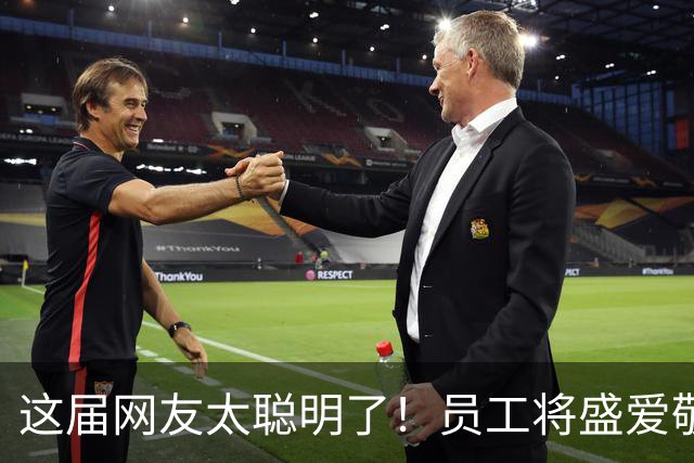 这届网友太聪明了！员工将盛爱敬父母欠薪事件曝光至韩国，韩媒刊发报道，韩网舆论认为该成员应退出女团