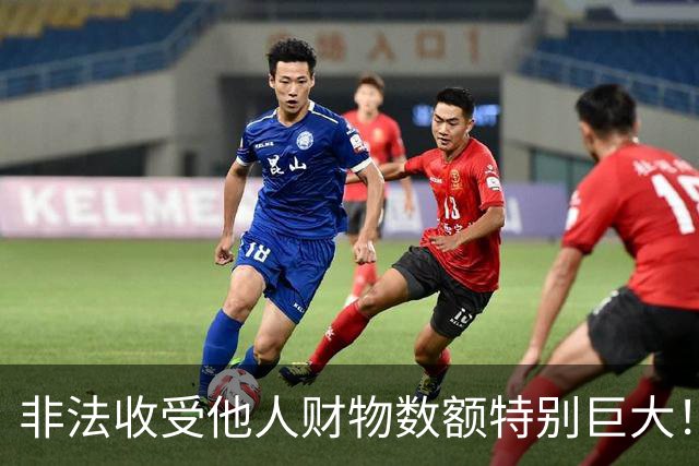 非法收受他人财物数额特别巨大！贵州省遵义市政府原市长黄伟被公诉