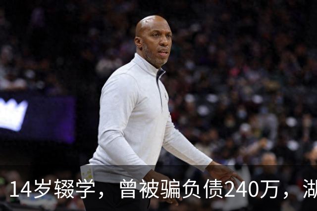 14岁辍学，曾被骗负债240万，湖北00后小伙踩着自制飞行滑板，成功飞越长江，灵感来自《蜘蛛侠》中“绿魔”；网友：中国人会飞，不是吹牛