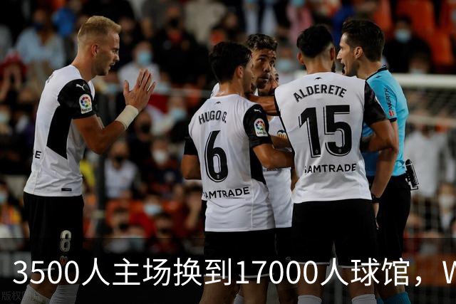 3500人主场换到17000人球馆，WNBA总决赛G6改到下午打
