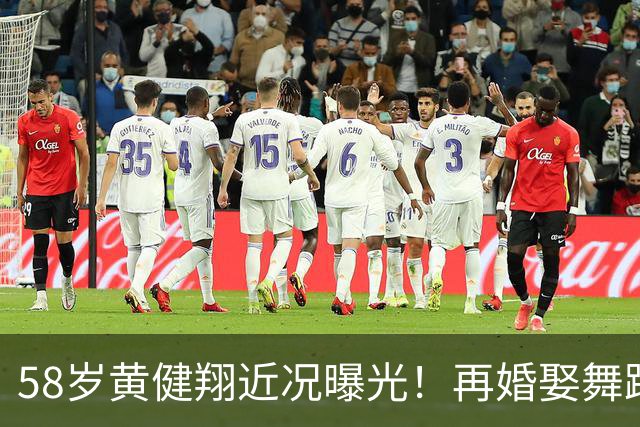 58岁黄健翔近况曝光！再婚娶舞蹈演员为妻，如今是3个孩子的父亲