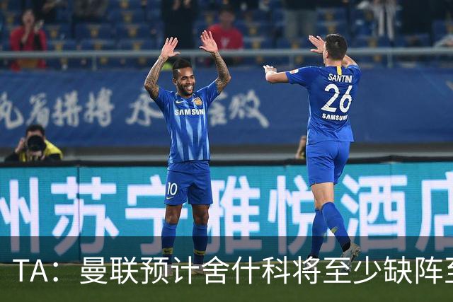 TA：曼联预计舍什科将至少缺阵至明年1月 在为他研究最佳治疗方案